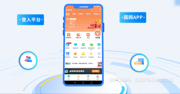 西乡县电力供需平台MG动画制作_电力系统可视化动画设计_智慧电网数字化宣传动画_电网科普动画_