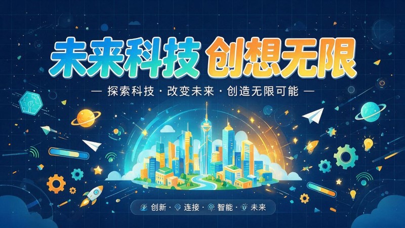 西乡县MG动画制作公司 | 产品功能科普动画 | 政务工程流程演示动画定制 | MG动画制作 | 企业产品演示动画